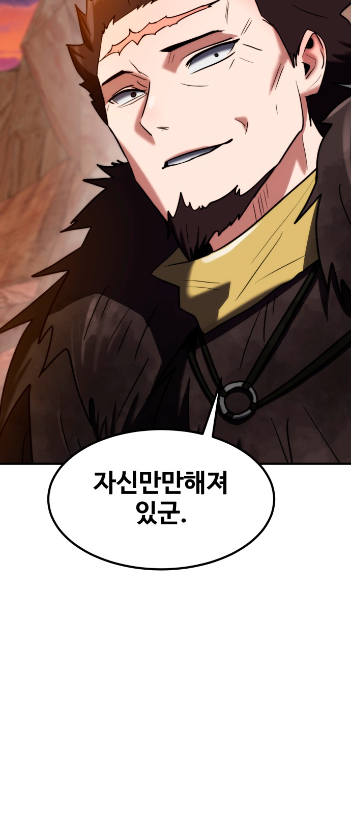 78 페이지