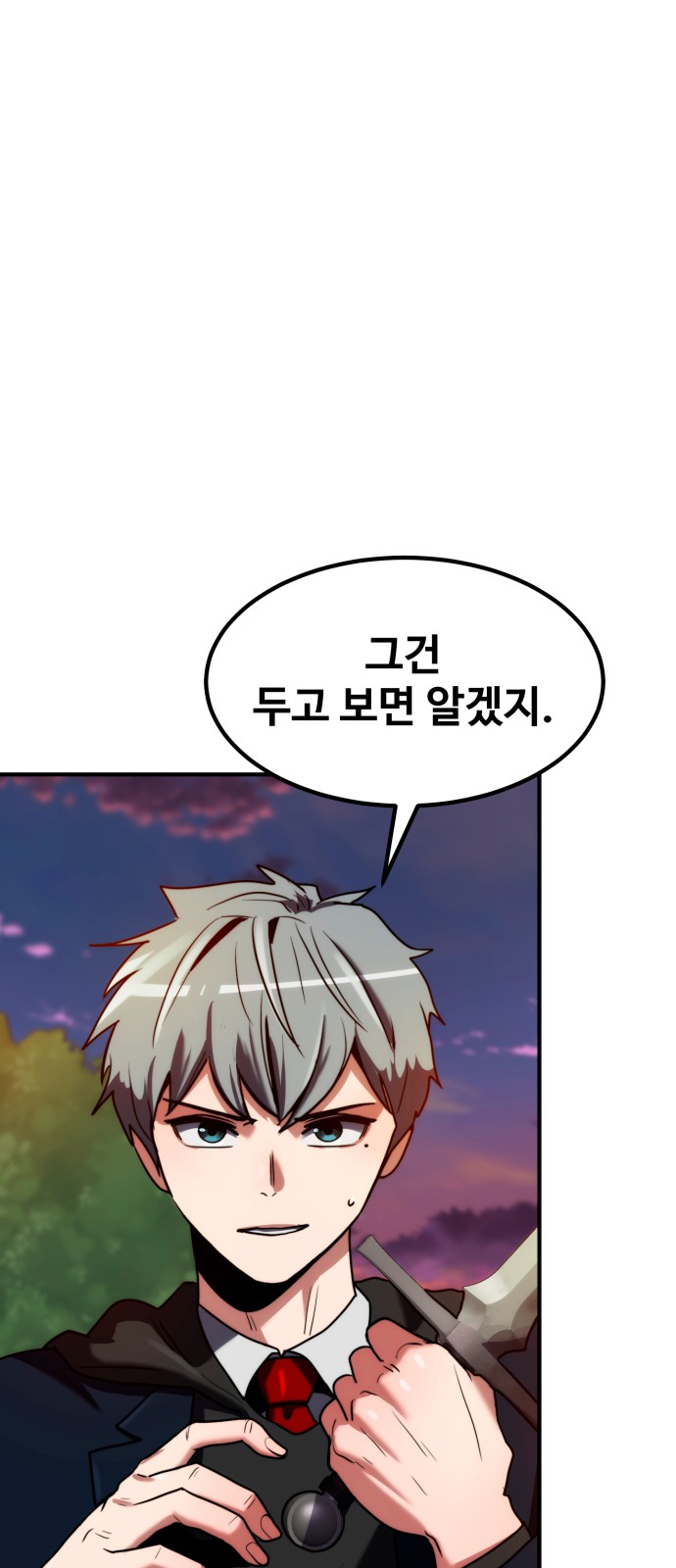 80 페이지