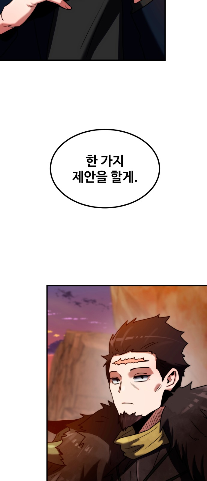 81 페이지