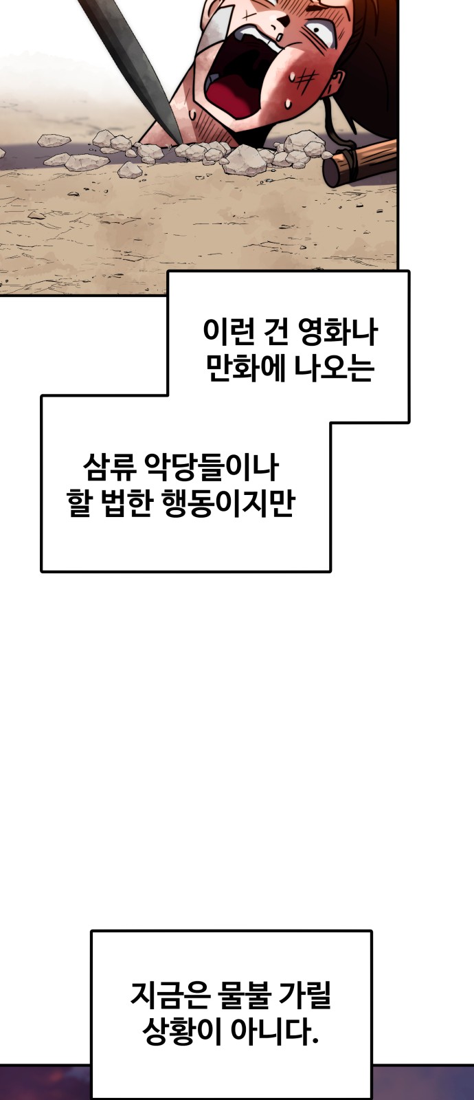 87 페이지