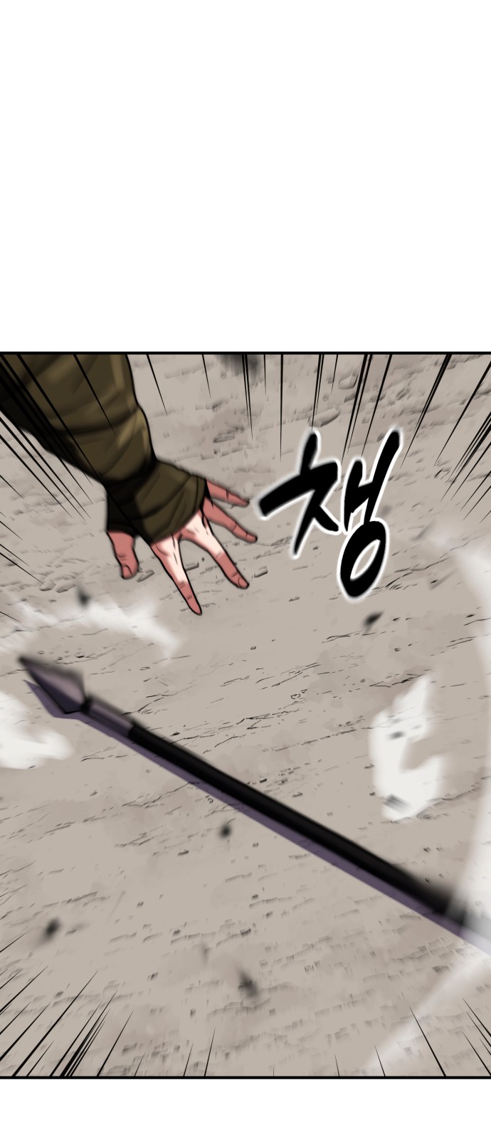 89 페이지