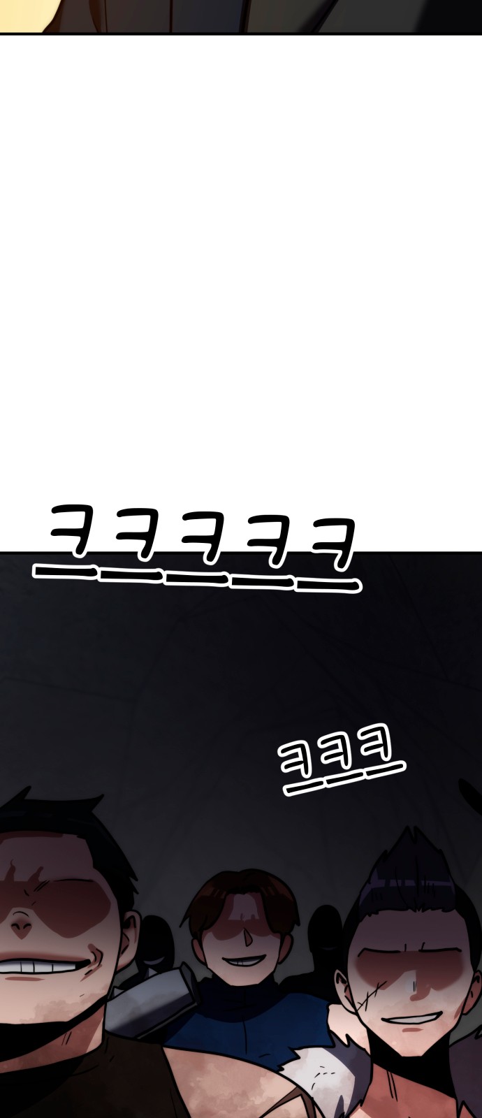 91 페이지