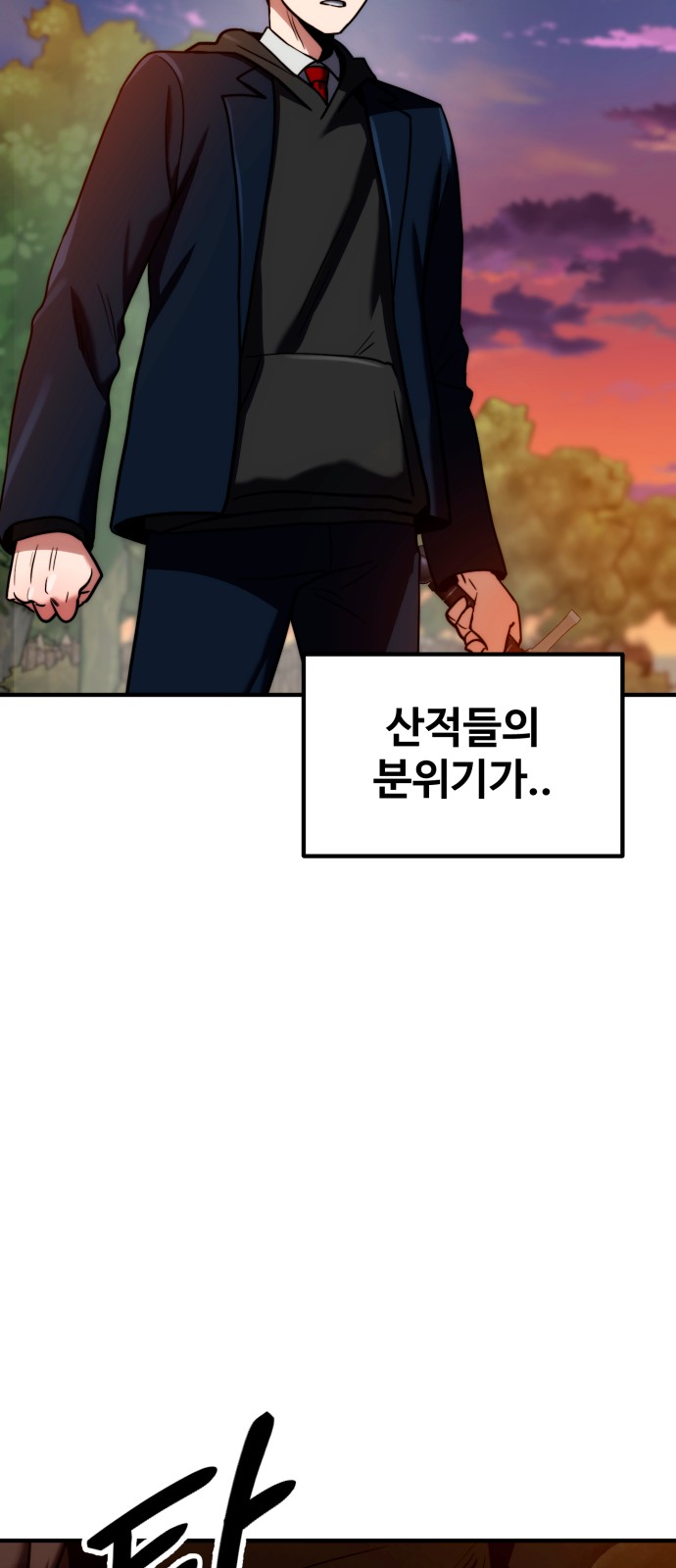 93 페이지