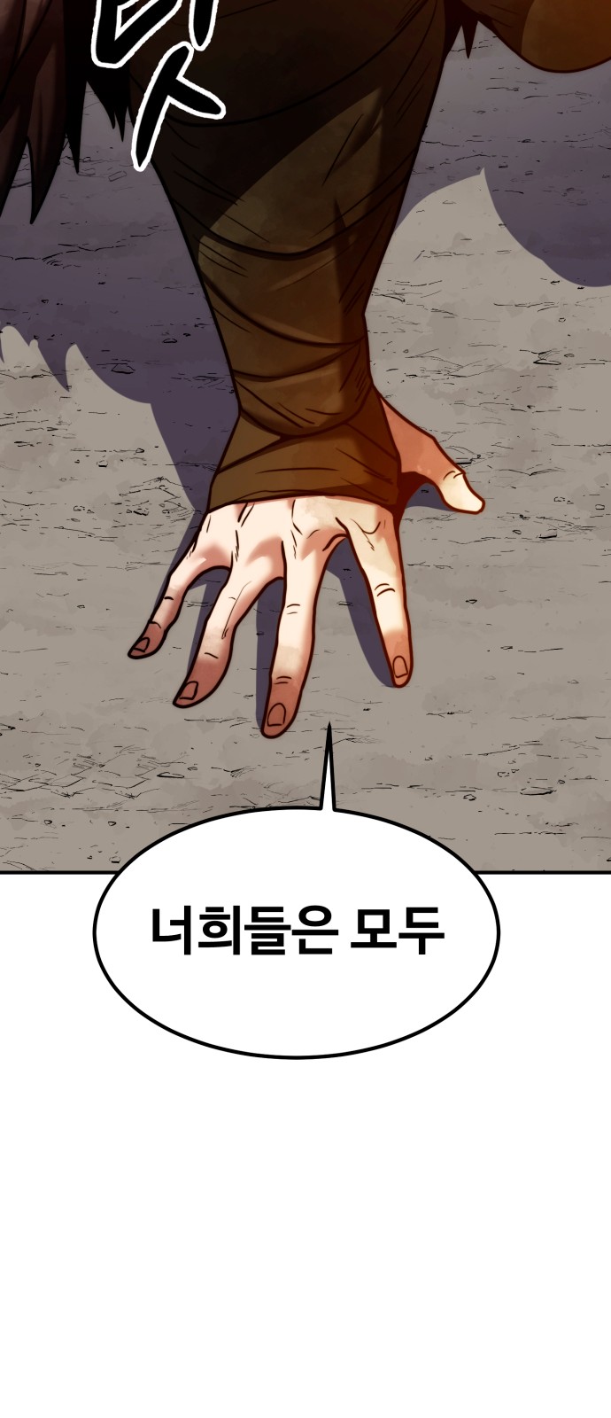 94 페이지