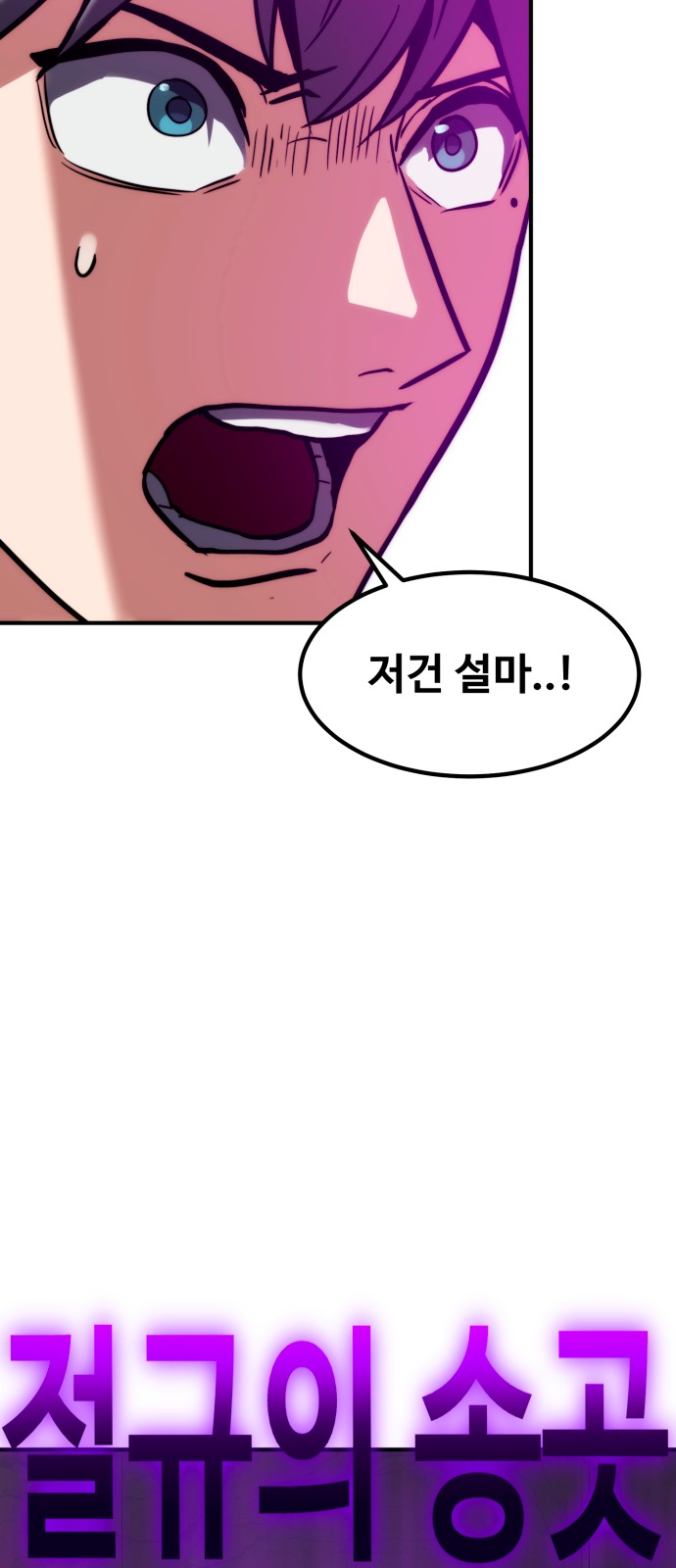 98 페이지