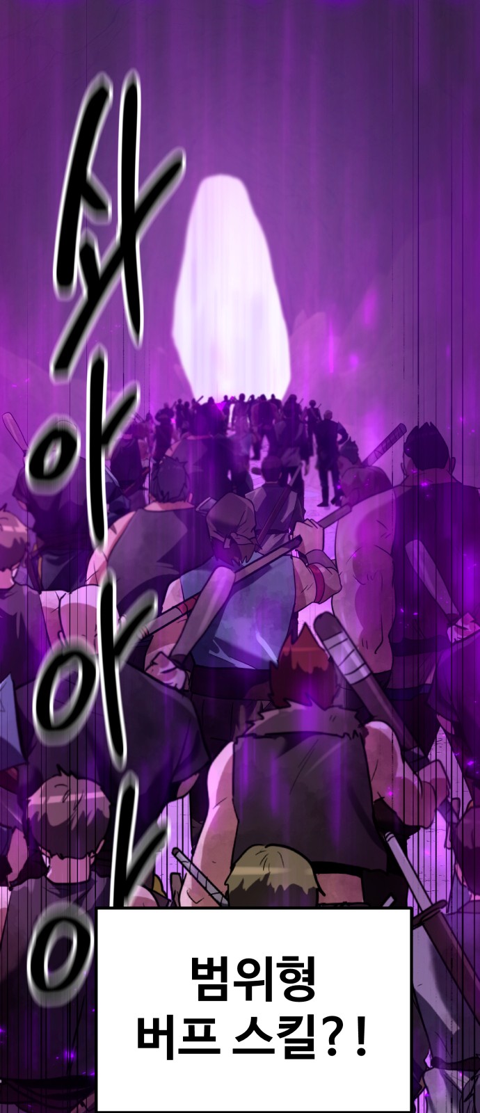99 페이지