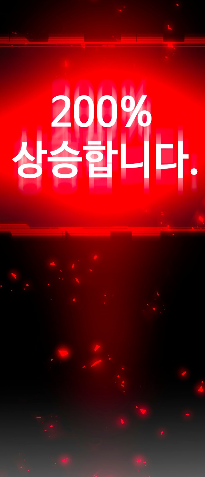 102 페이지