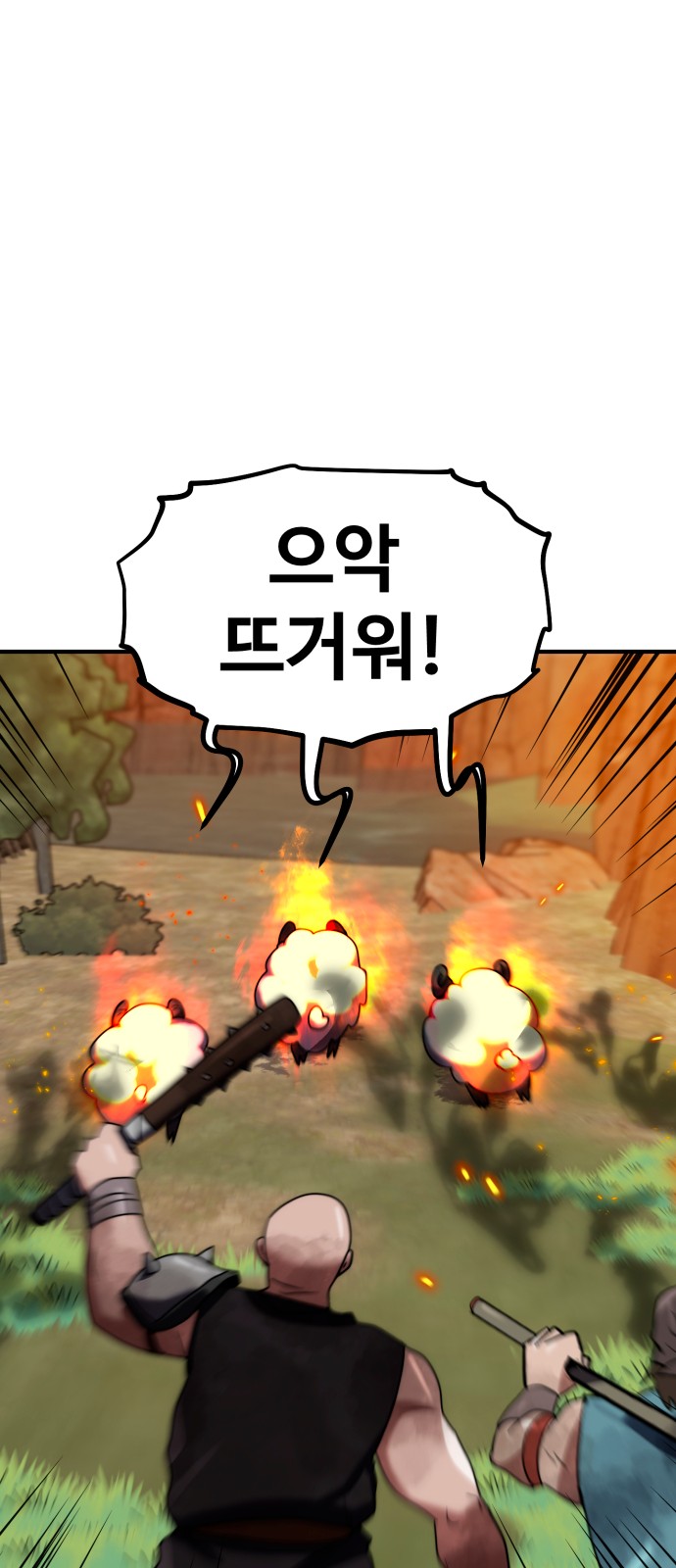 28 페이지