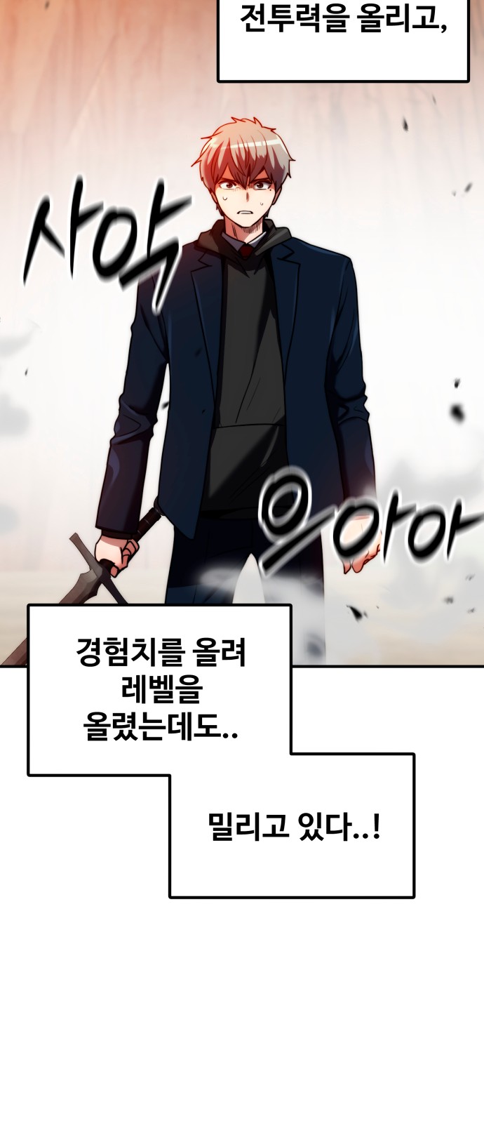 31 페이지