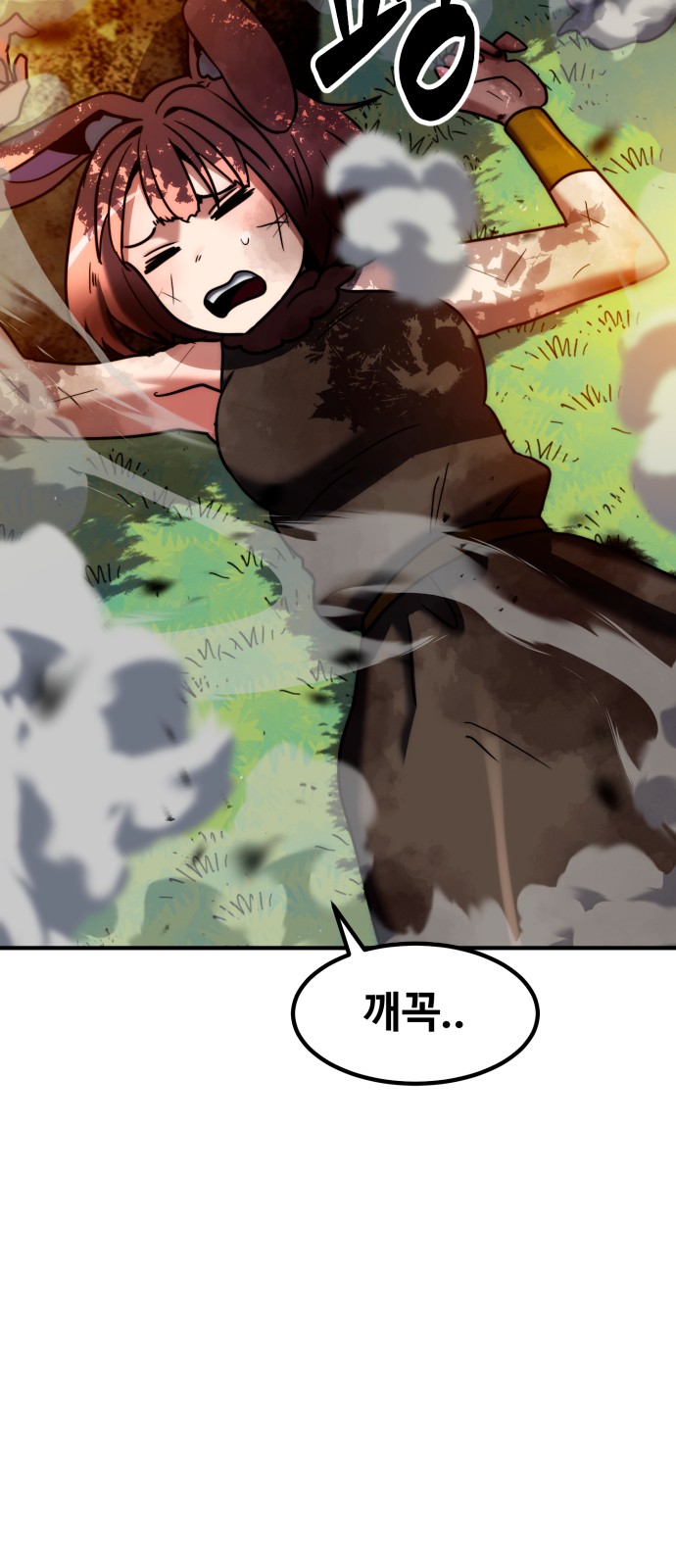 42 페이지