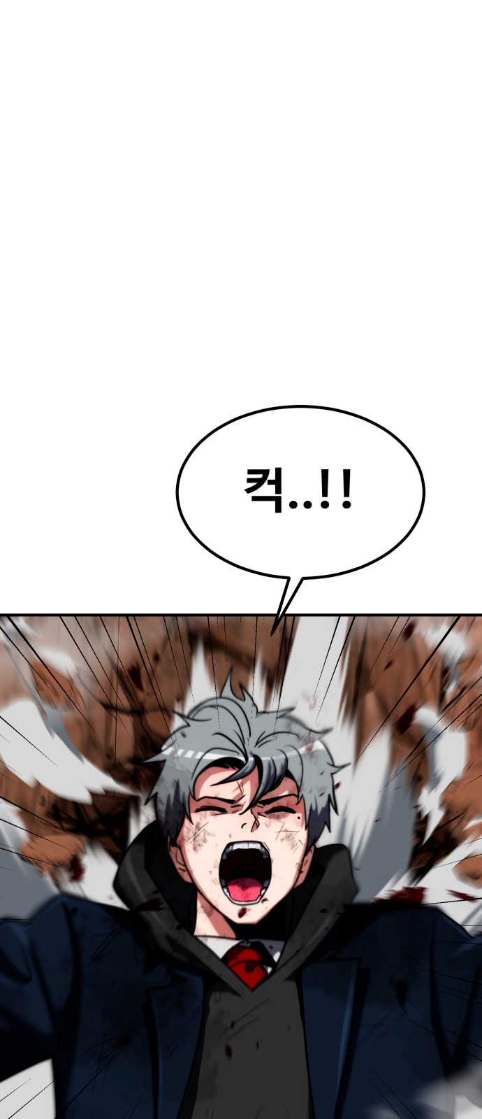 90 페이지