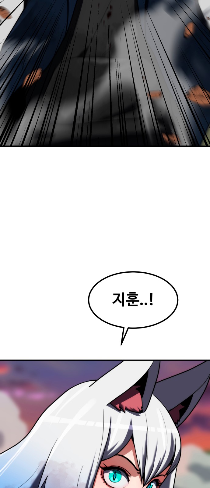 91 페이지