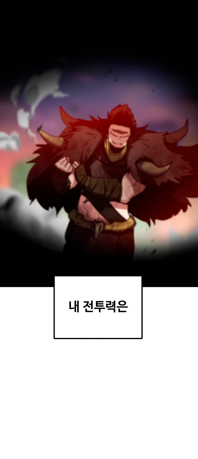 94 페이지
