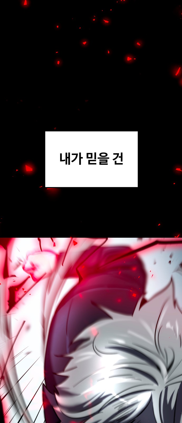 99 페이지