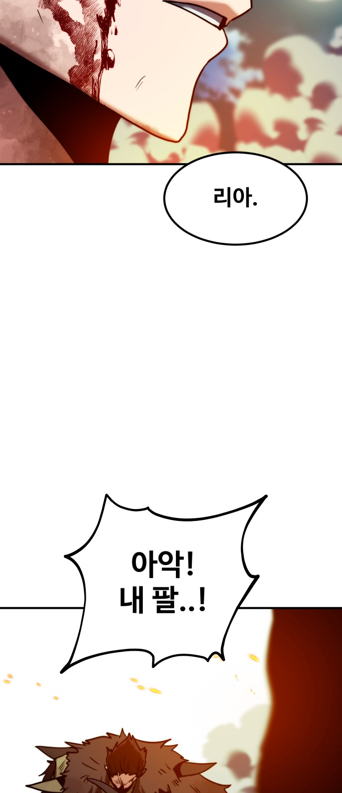 100 페이지