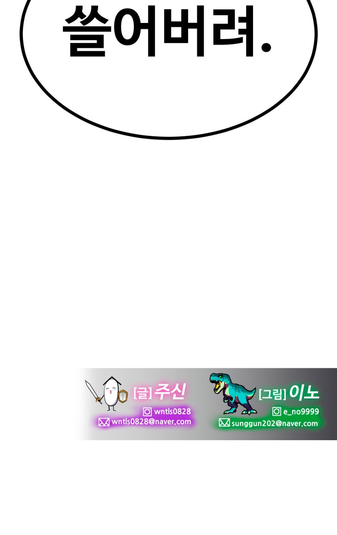 103 페이지
