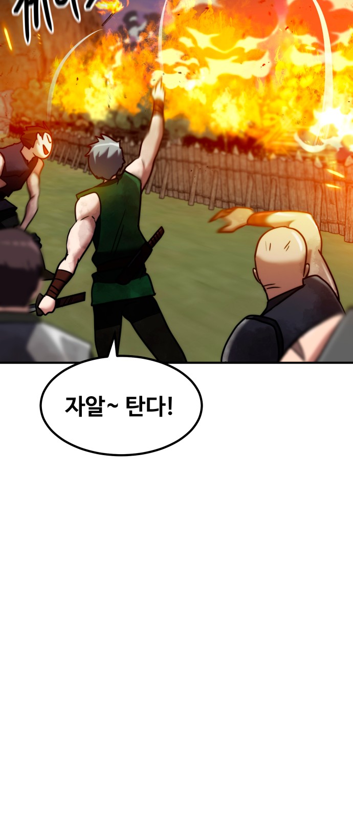 55 페이지
