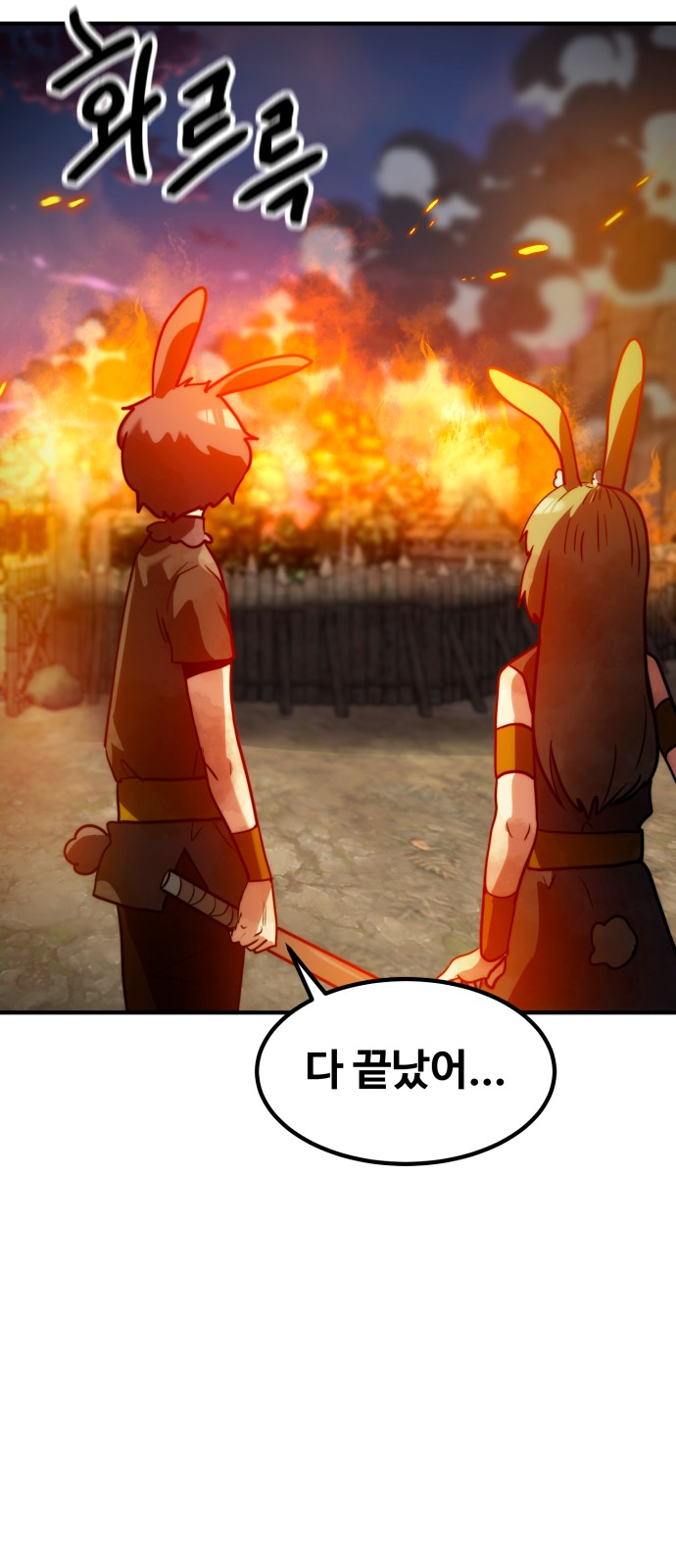 56 페이지