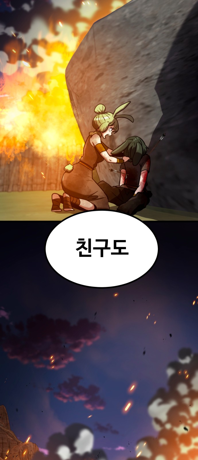 62 페이지