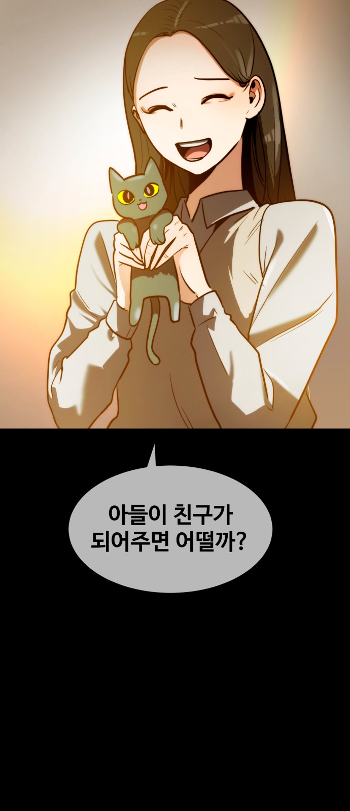 72 페이지