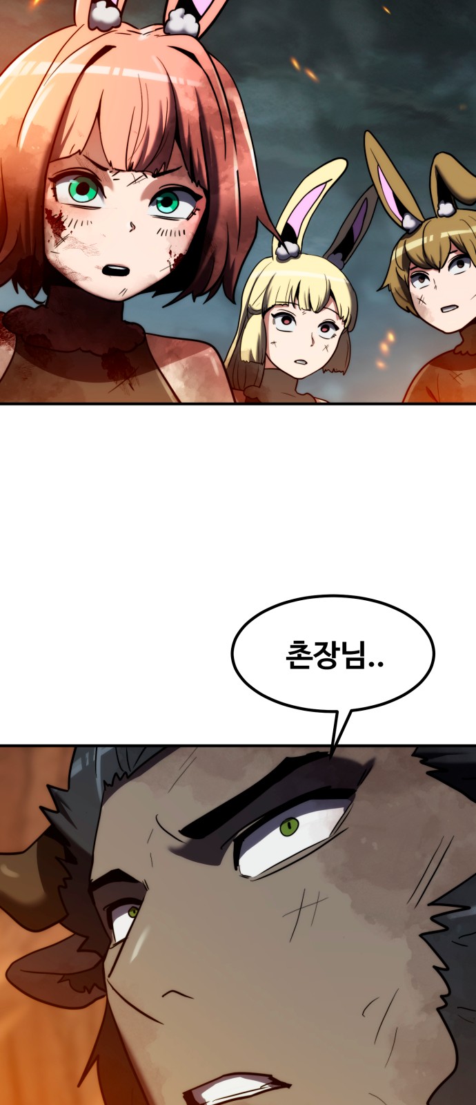 77 페이지