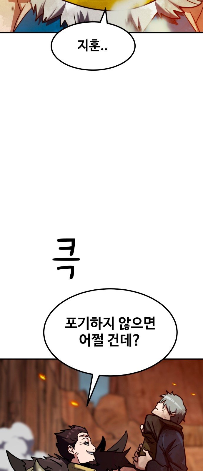 79 페이지