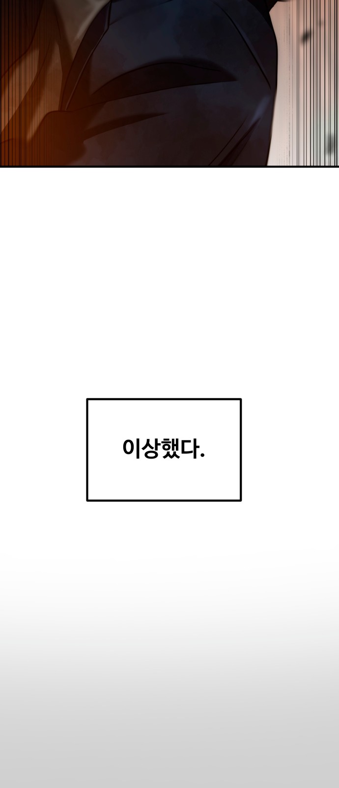 91 페이지