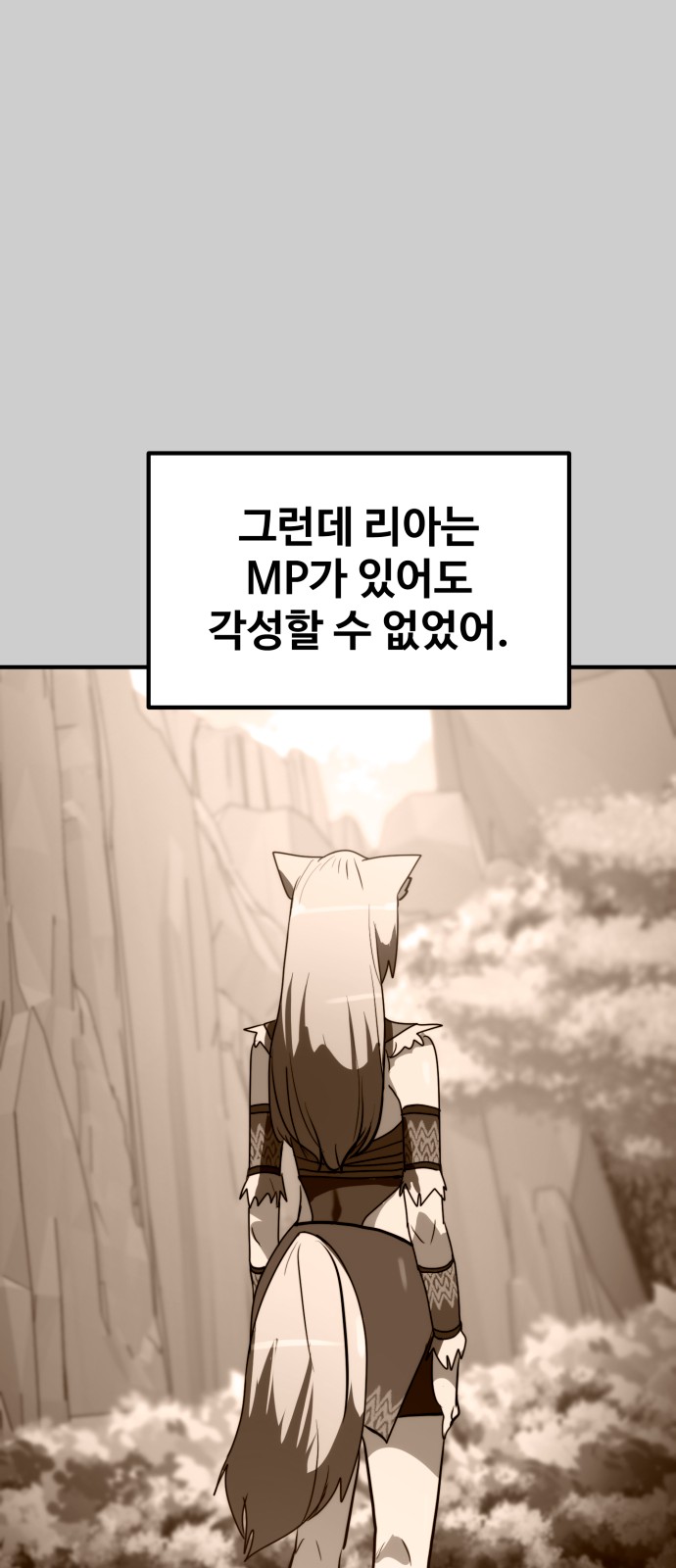 93 페이지