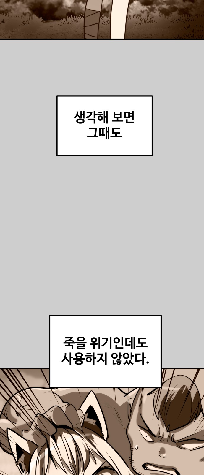 94 페이지
