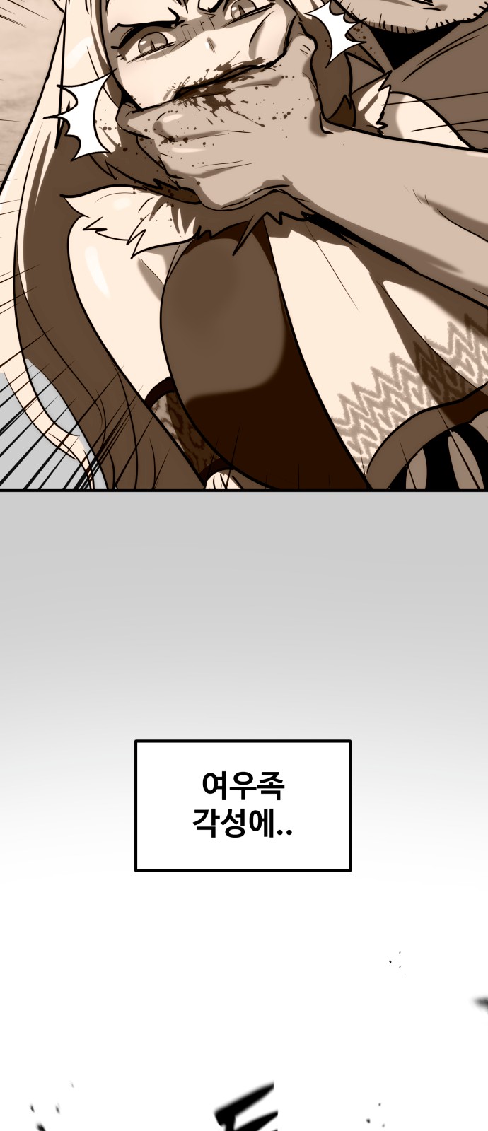 95 페이지