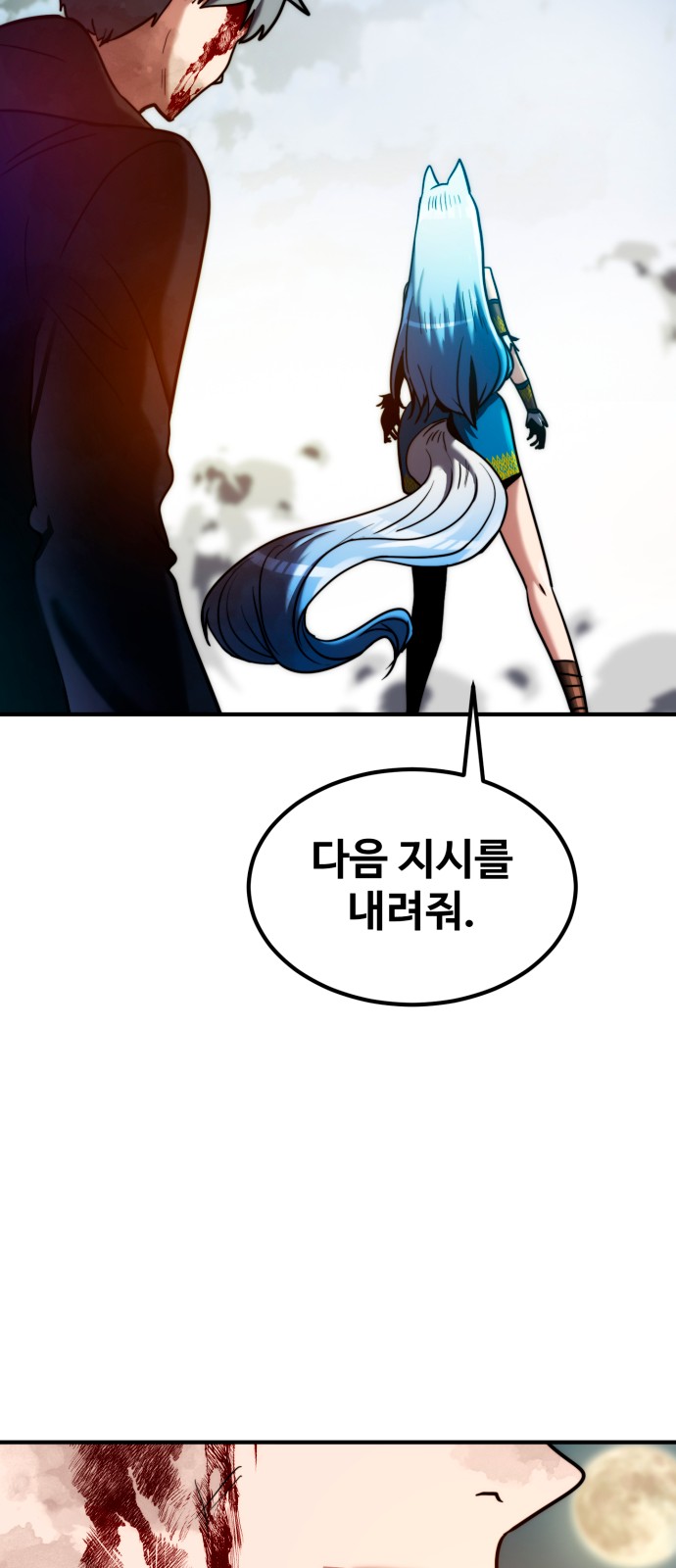99 페이지