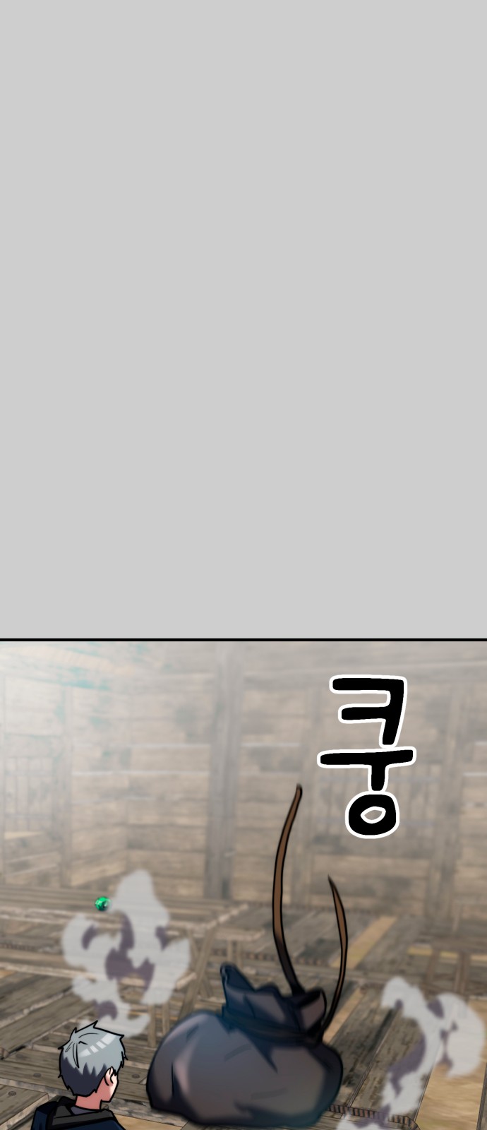 100 페이지