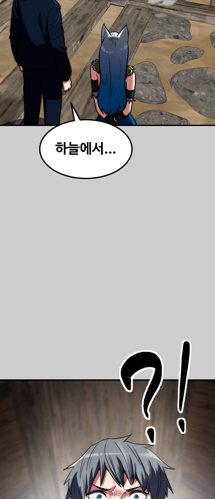 101 페이지