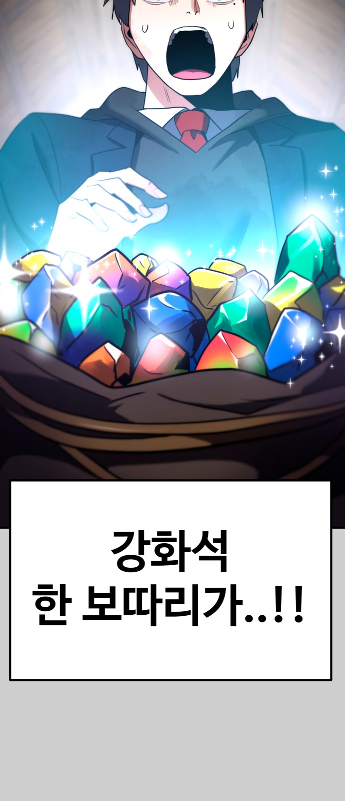 102 페이지