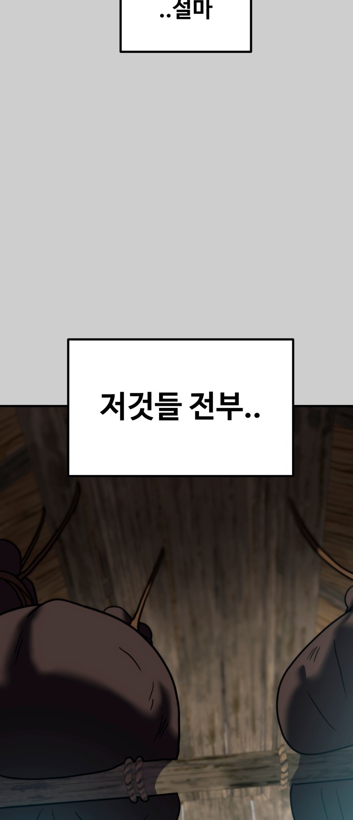 105 페이지