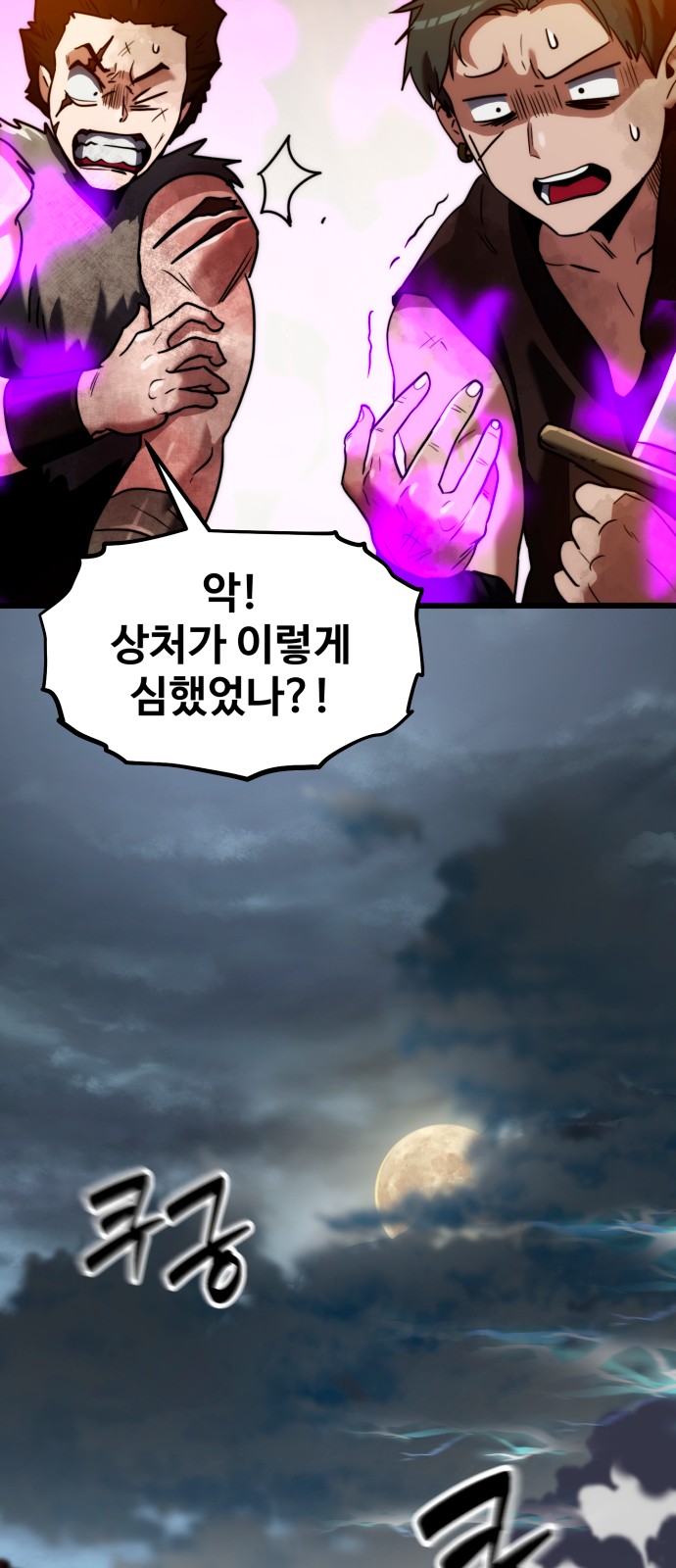 18 페이지