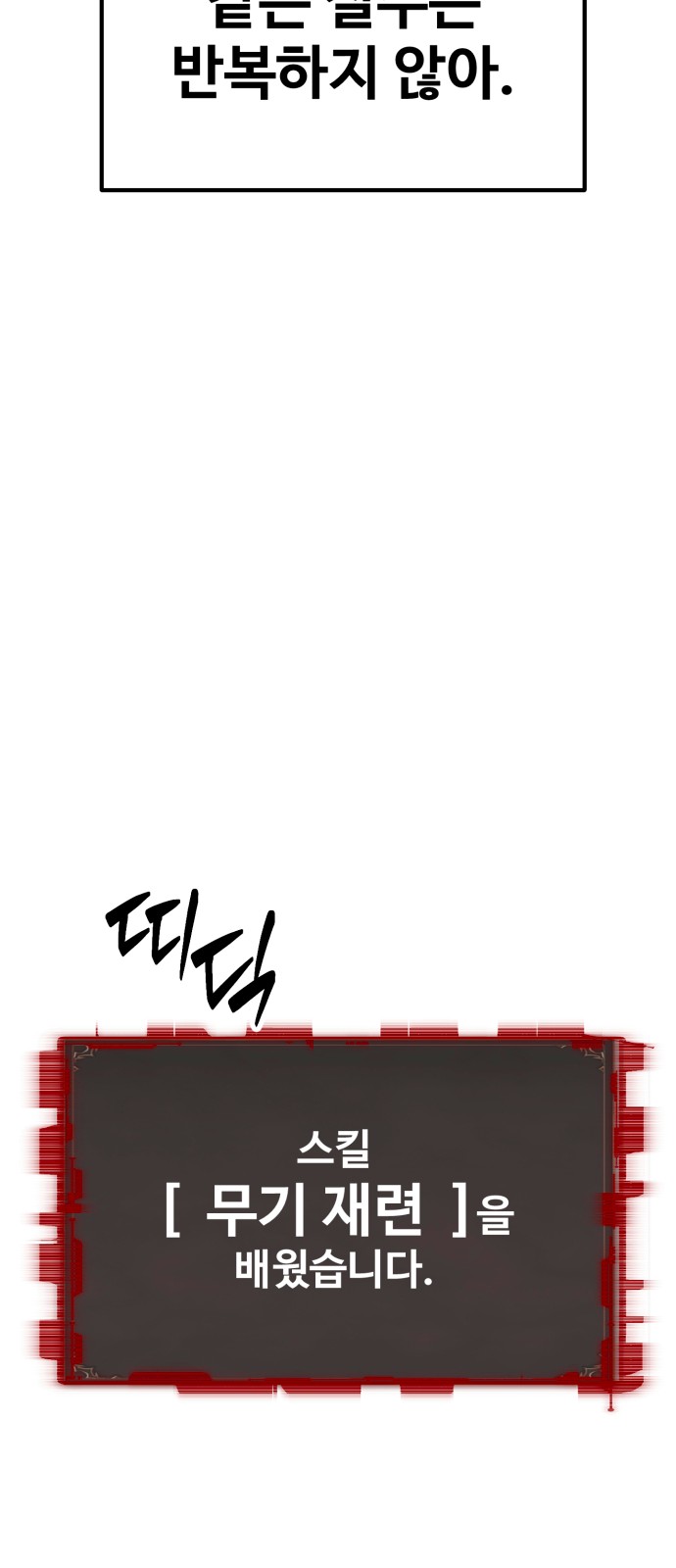 60 페이지