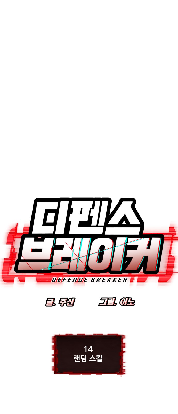 61 페이지