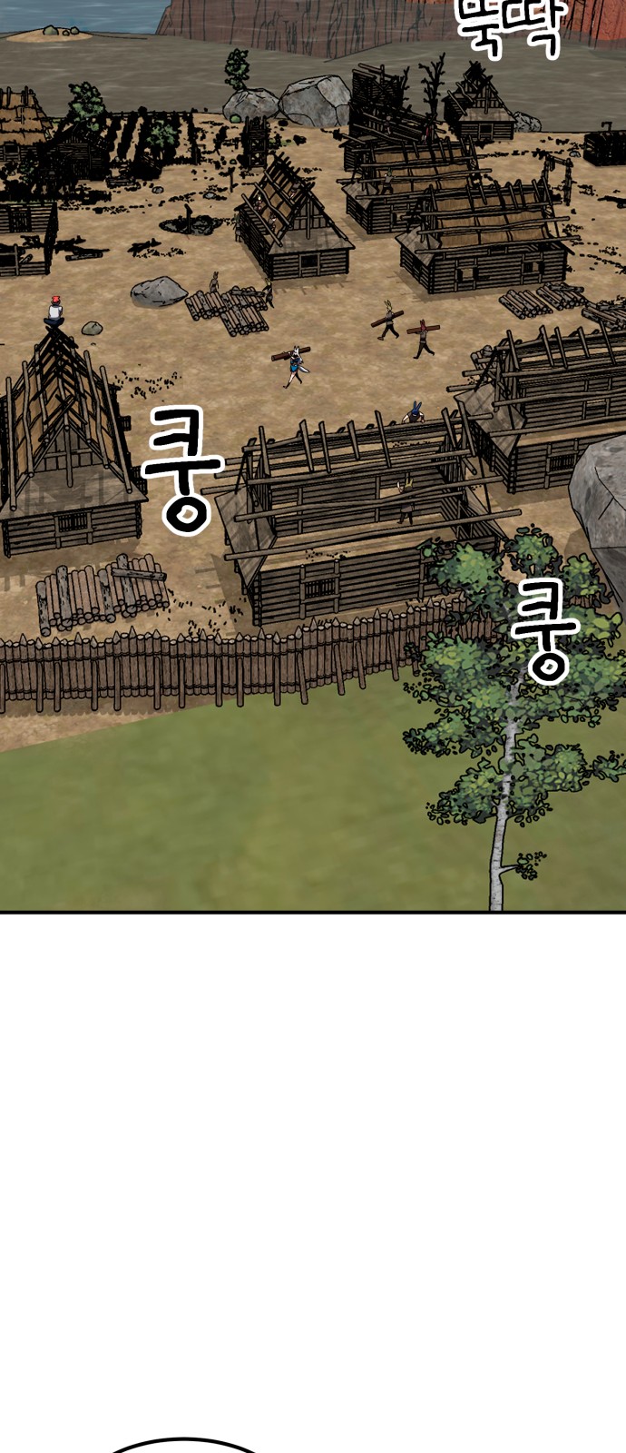 63 페이지