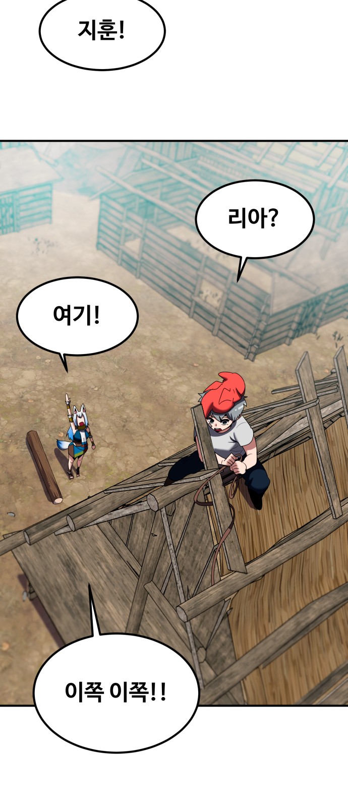 64 페이지