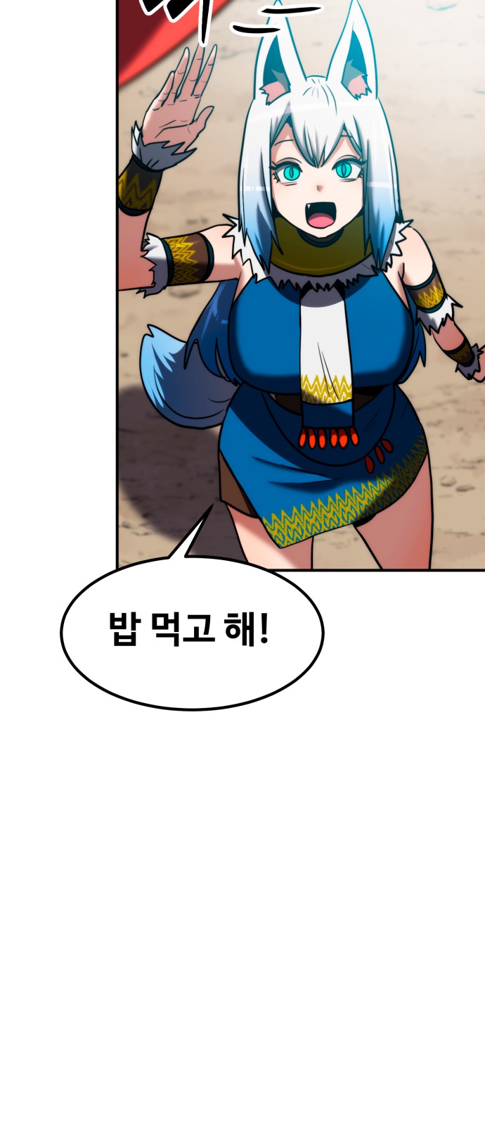 66 페이지