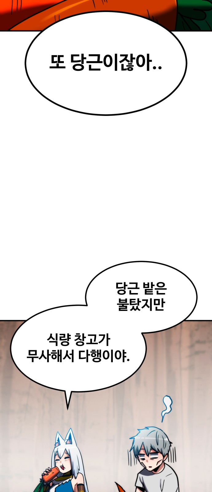 69 페이지