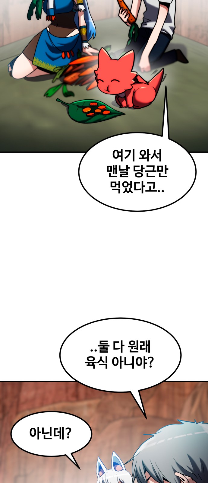 70 페이지