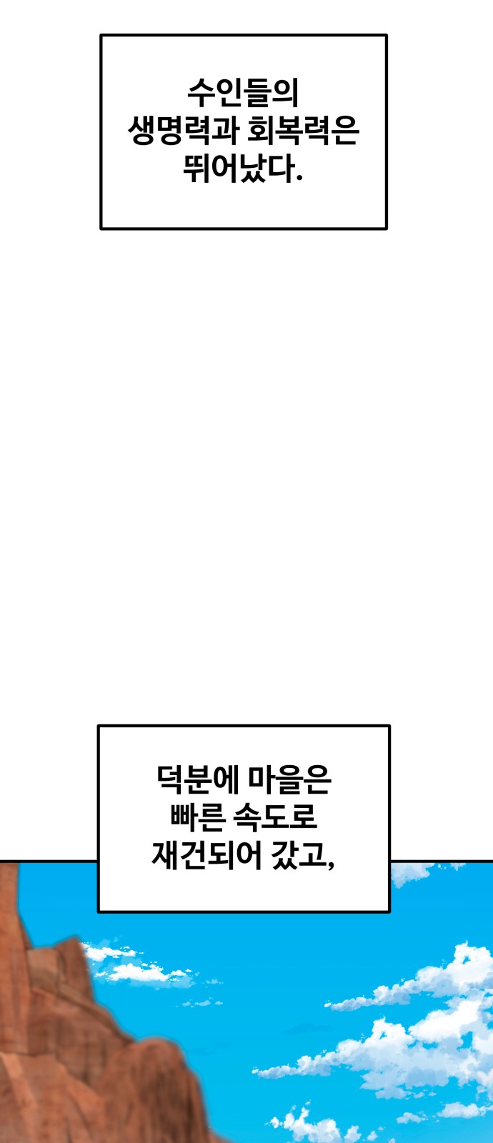 76 페이지