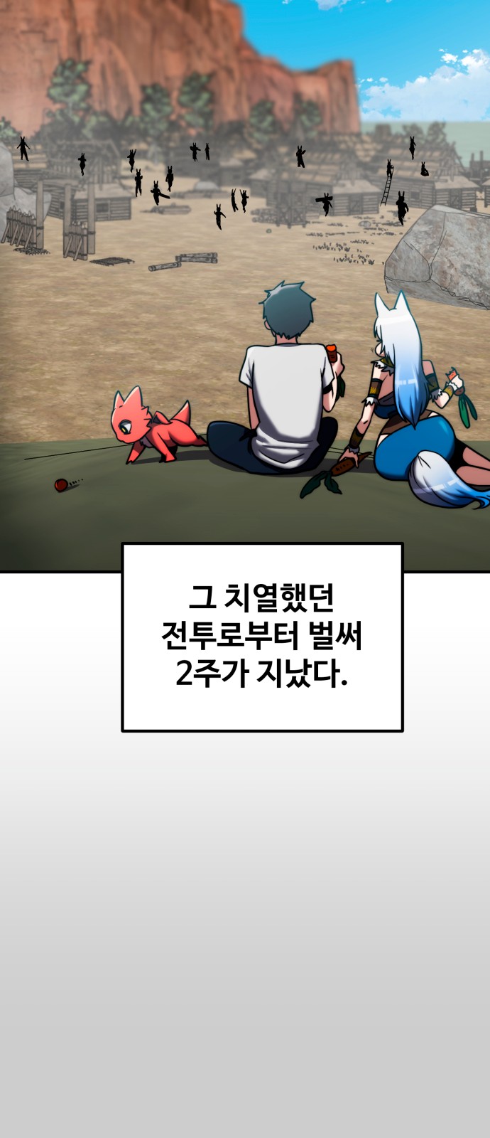 77 페이지