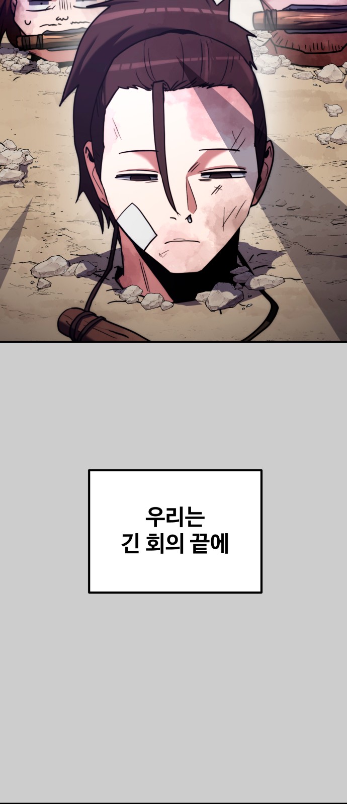 82 페이지