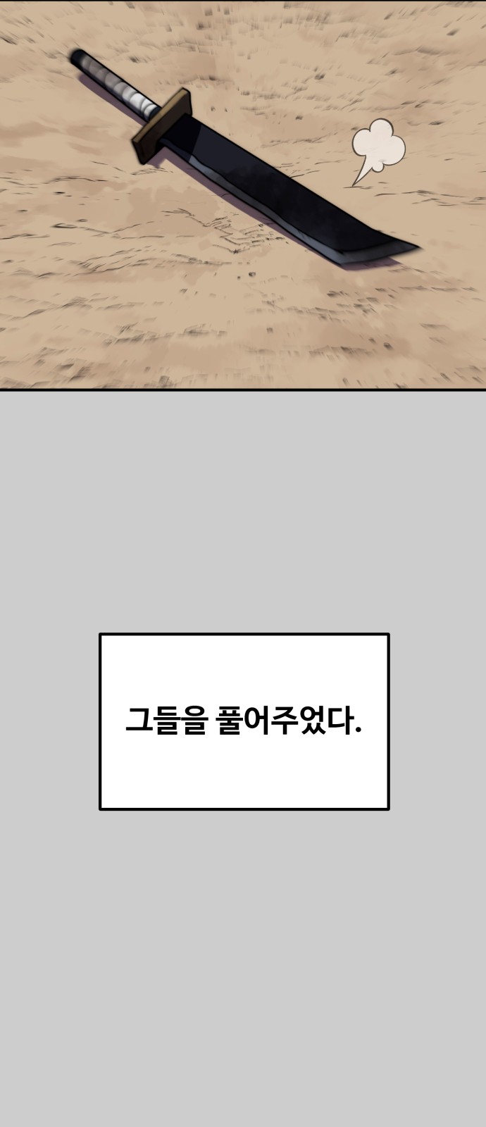 83 페이지