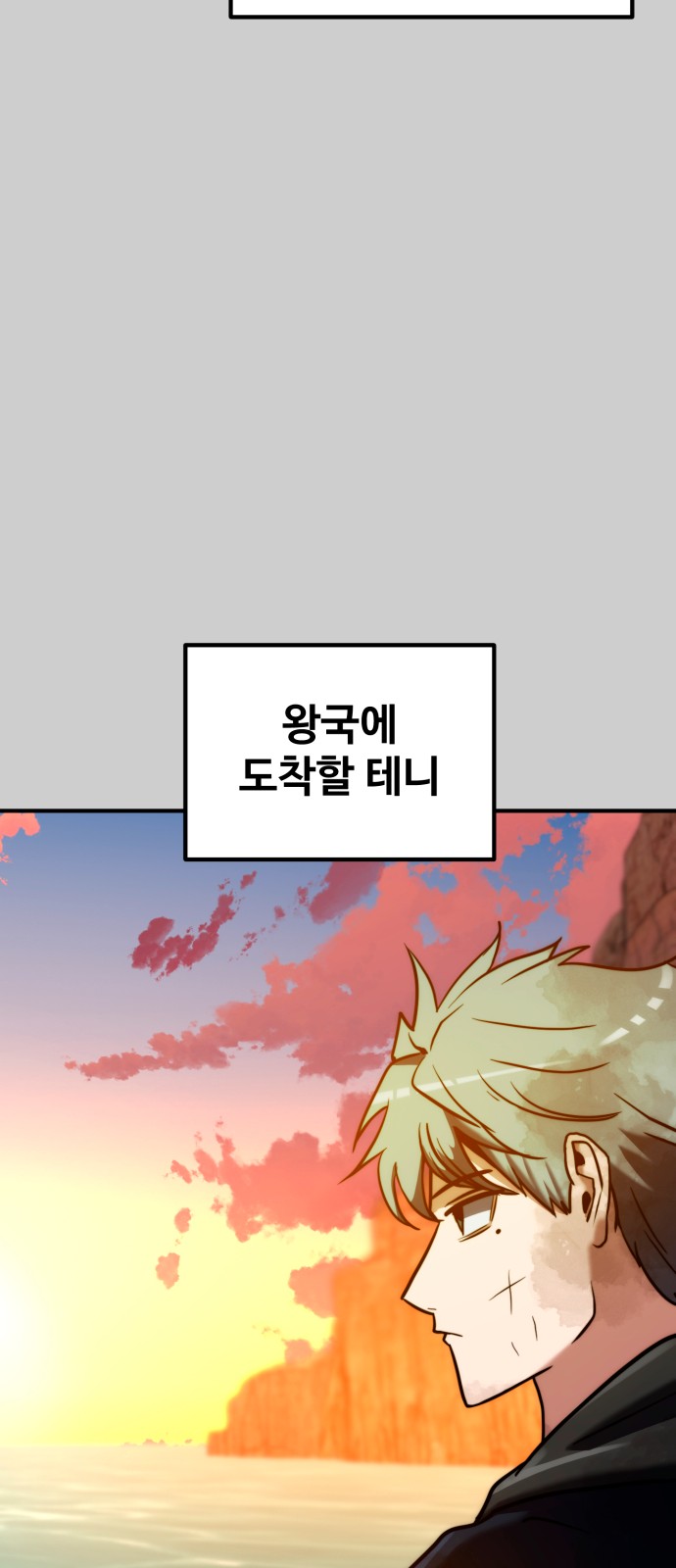 89 페이지