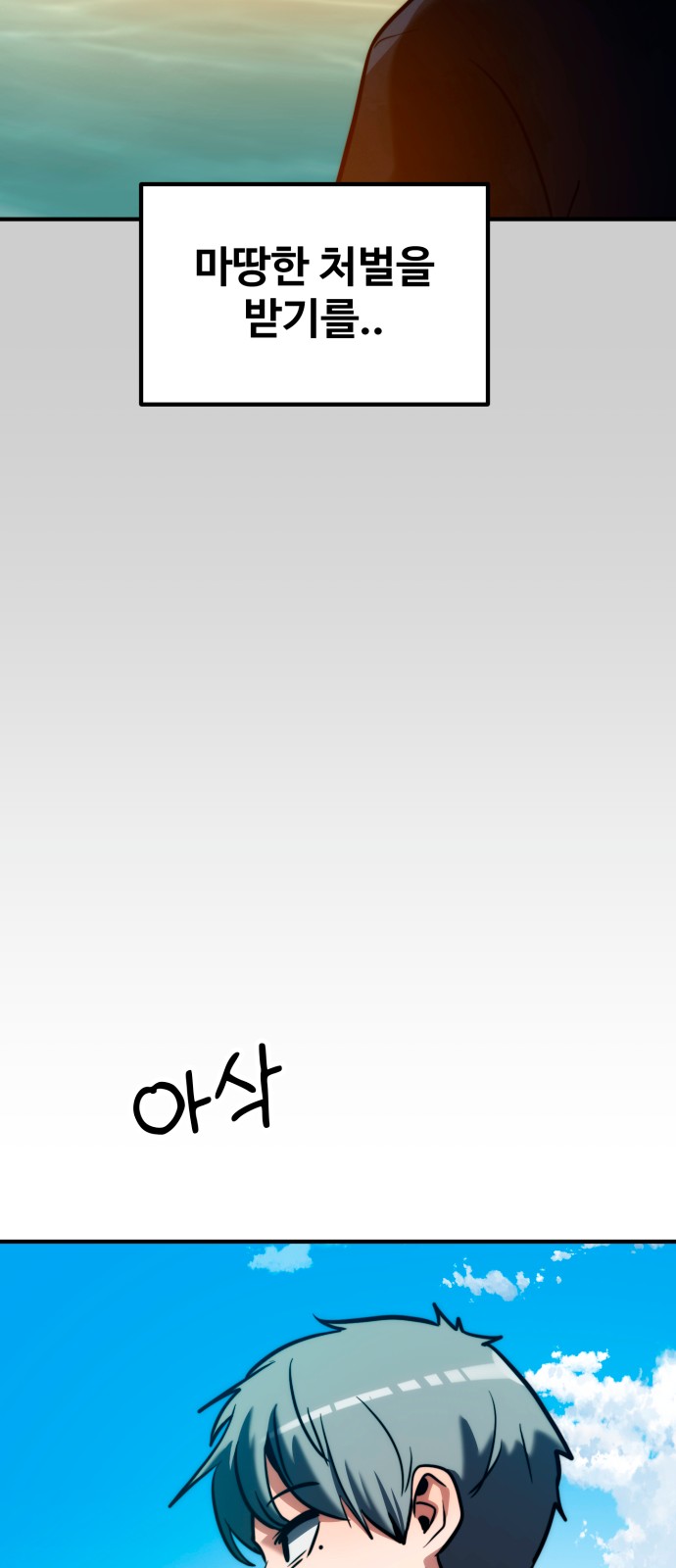 90 페이지