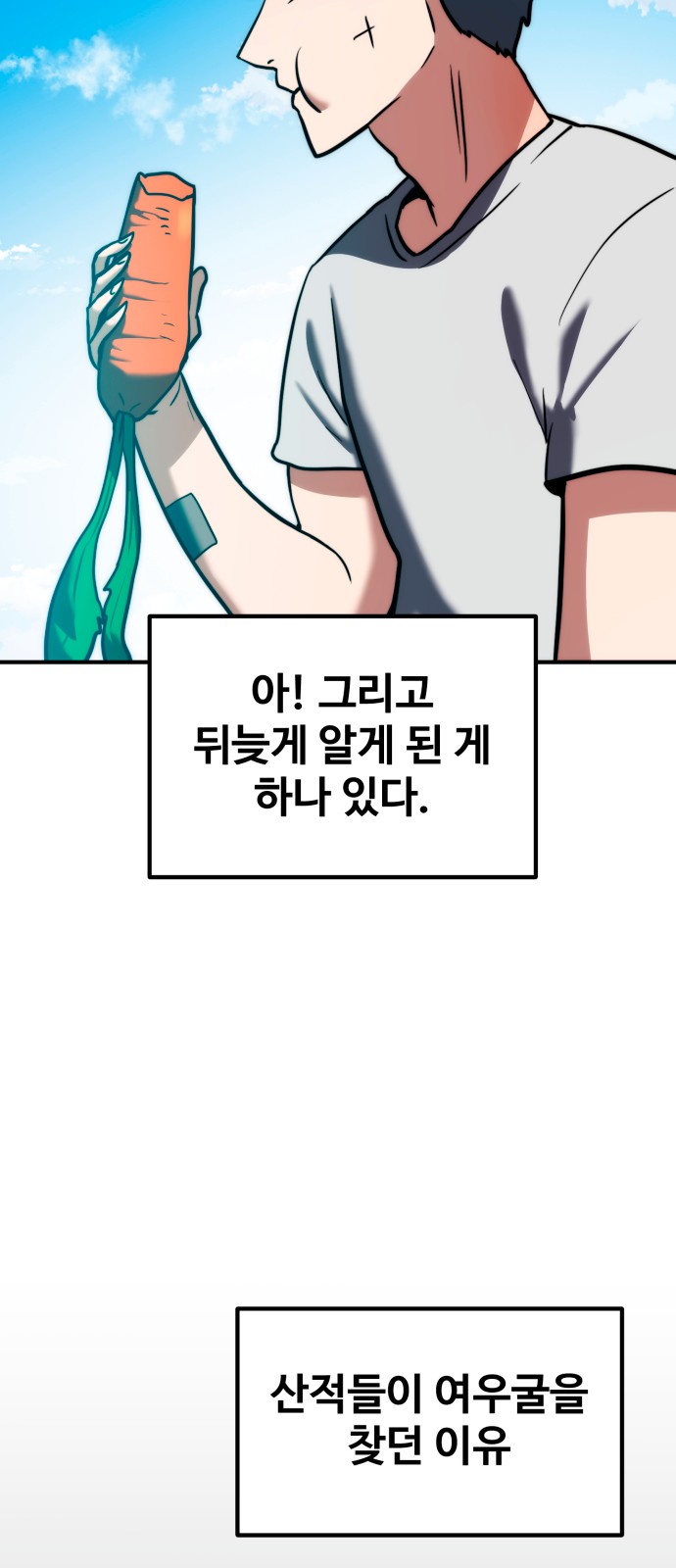 91 페이지